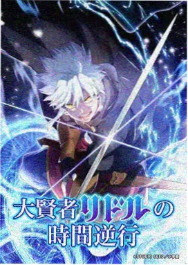 分拣格条目：动画原画层次与色指定观察