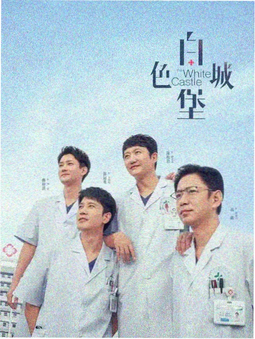 资讯配图：剧集排播表与观看节奏曲线