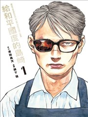 榜单缩略图：长夜列车的车厢窗框